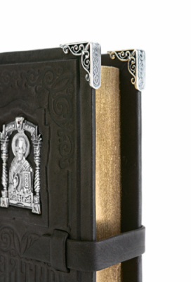 Дорожный Псалтырь Дорожный Псалтырь