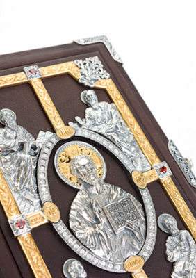 Библия «Благословение» в позолоте