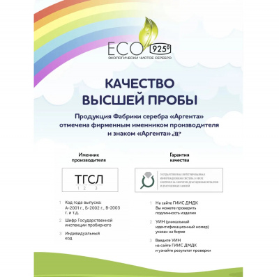 Набор для малышей DODO «Утята» ложка и погремушка