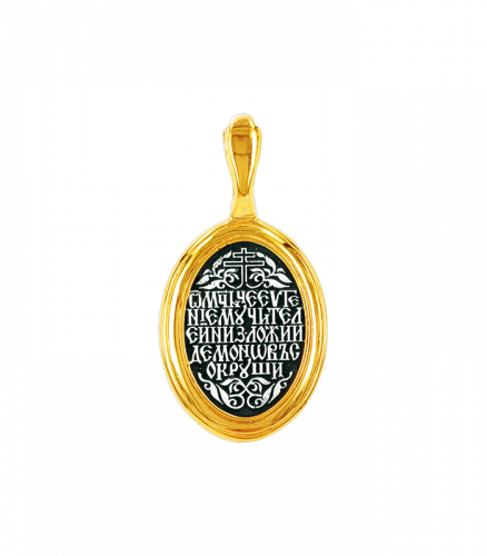 Серебряная подвеска «Мученик Евгений Севастийский»