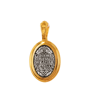 Серебряная подвеска «Равноапостольный князь Владимир»