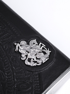 Фляга «Георгий Великий»