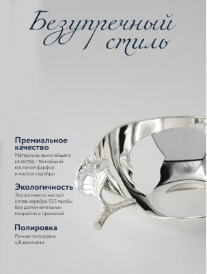 Варенница «Яблоко» из серебра с позолотой