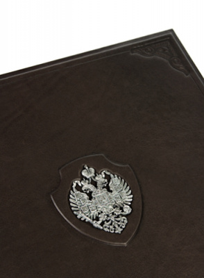 Фолдер «Империя»