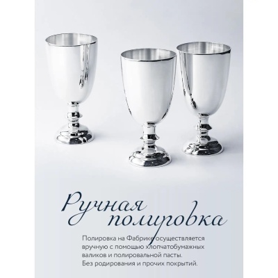 Рюмка «Джентльмен» с рисунком Квадрат