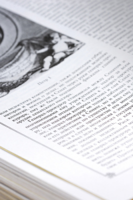 Книга «Русская История» Ключевский В.О.