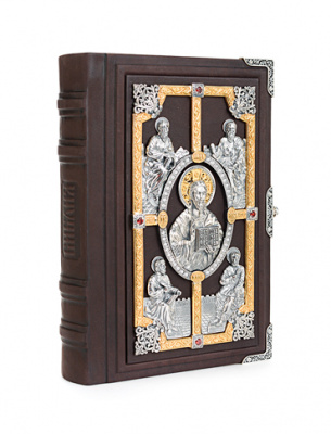 Библия «Благословение» в позолоте