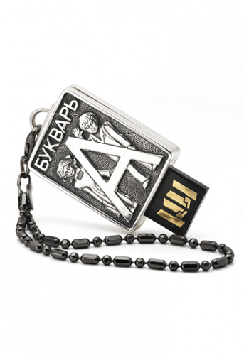 Флеш-карта «Букварь»