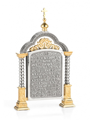 Икона парадная «Святой Михаил»