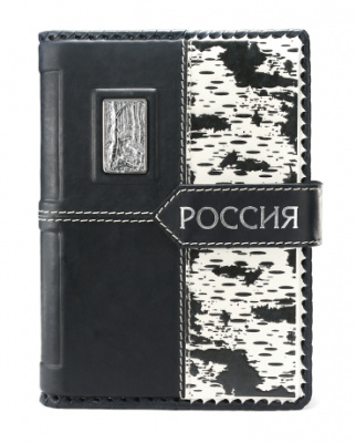 Ежедневник «Русская береза»