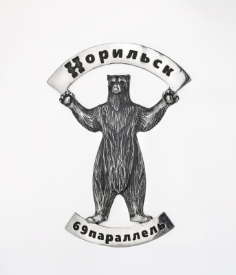 2 стакана «Норильский медведь»