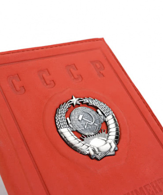 Кожаная обложка для автодокументов «Ностальгия»