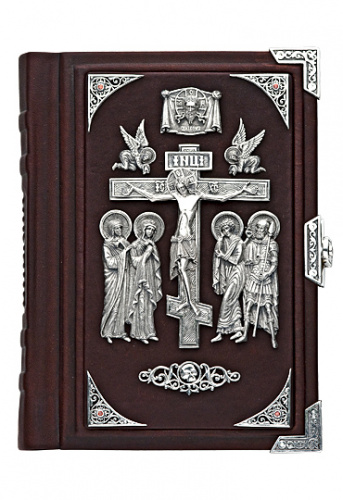 Библия «Распятие Господне»