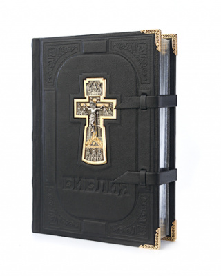 Библия «Вознесение» с позолотой Библия «Вознесение» с позолотой