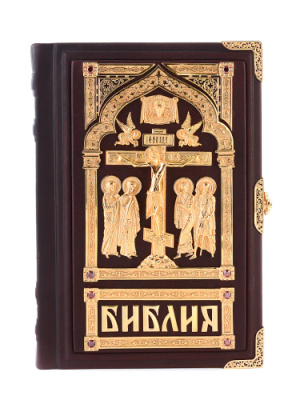 Библия «Распятие Христово» в позолоте