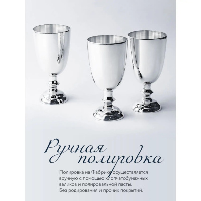Рюмка «Джентльмен» с рисунком Квадрат