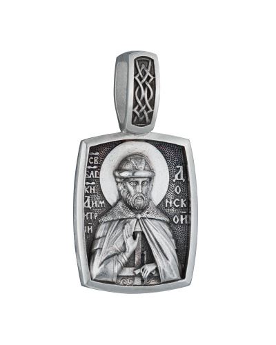 Подвеска серебряная «Дмитрий Донской»