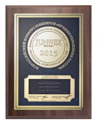 Серебряный кувшин «Яблочный спас»