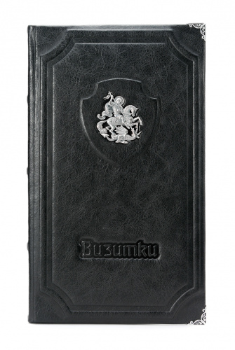 Визитница «Георгий Победоносец»