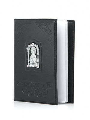 Кожаная обложка для автодокументов «Спаситель»