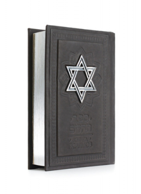 Книга «Псалмов»