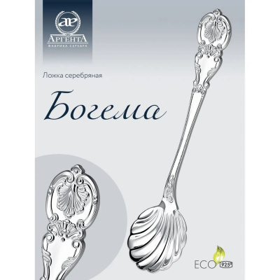 Серебряная ложка для икры «Богема» Серебряная ложка для икры «Богема»