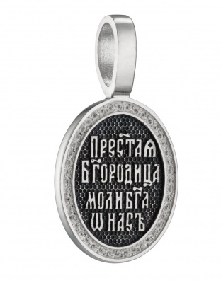 Подвеска серебряная «Умиление»