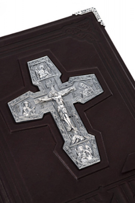 Библия «Святое Распятие»