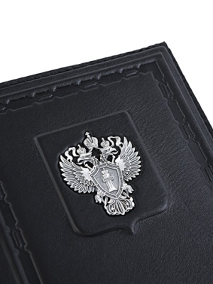 Ежедневник «Прокуратура»